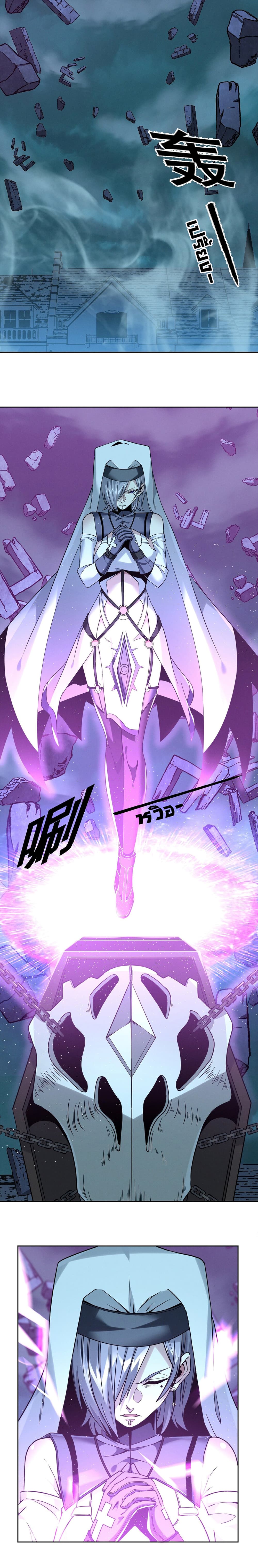 I’m Really Not the Evil God’s Lackey ตอนที่ 23 (27)